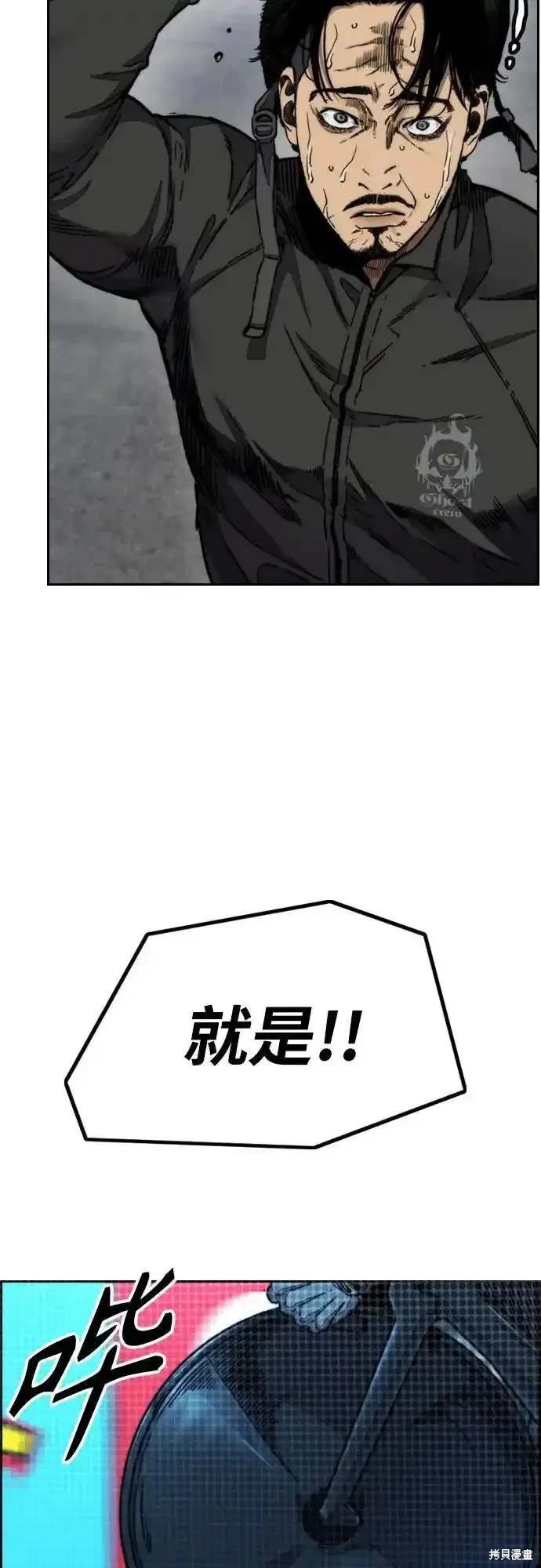 第4部104话