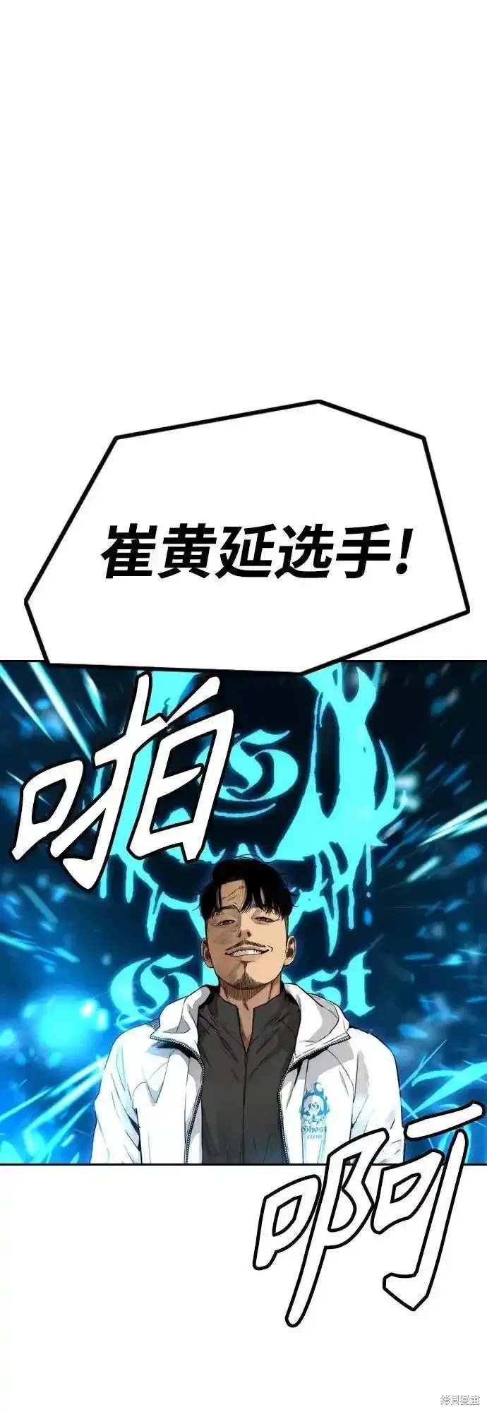 第4部104话