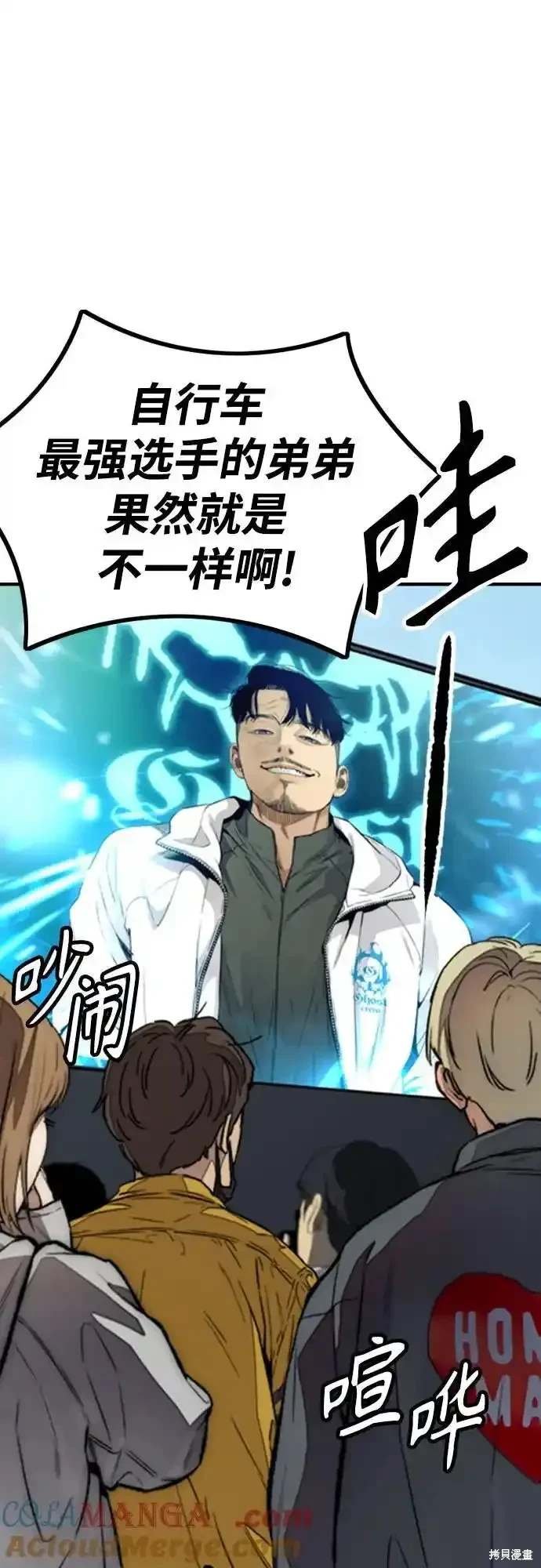 第4部104话