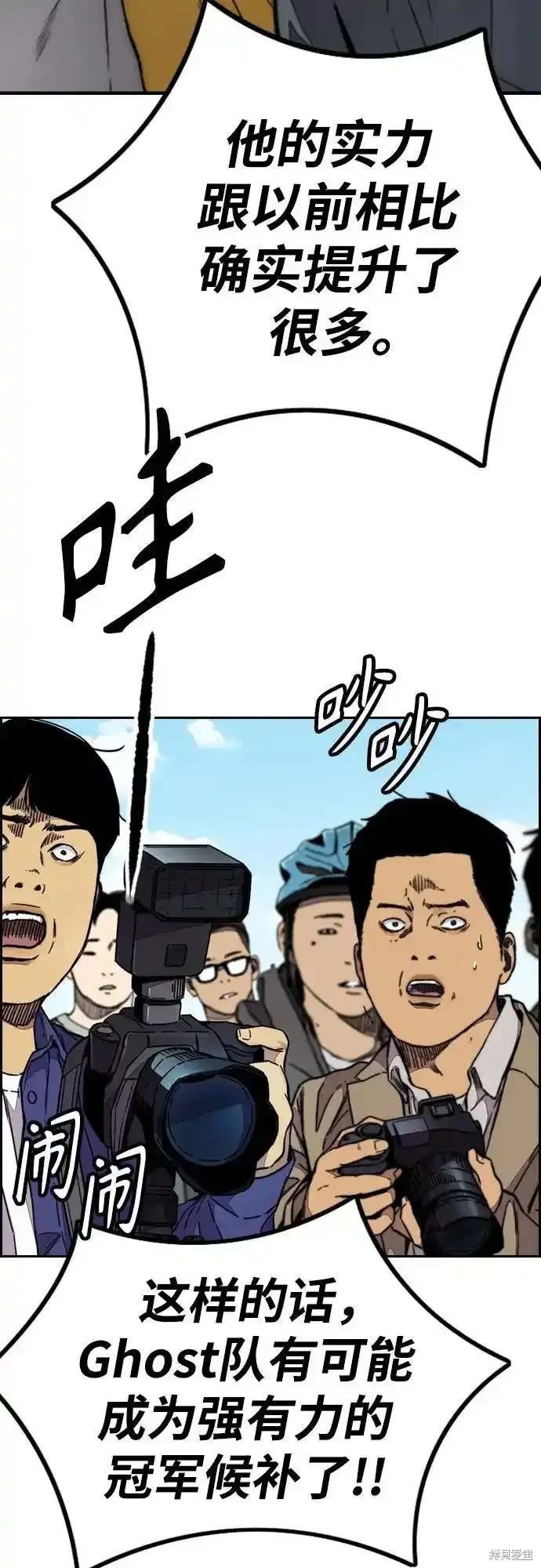 第4部104话