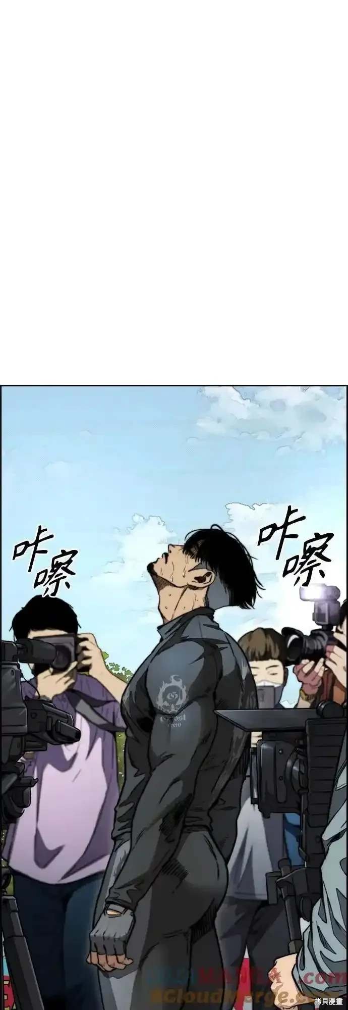 第4部104话