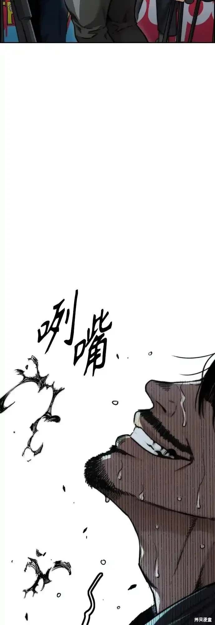 第4部104话