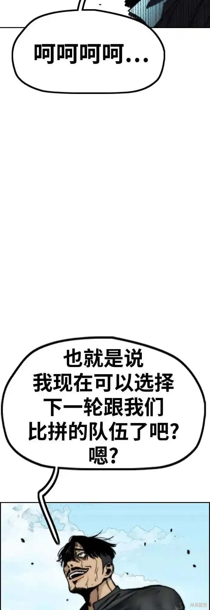 第4部104话