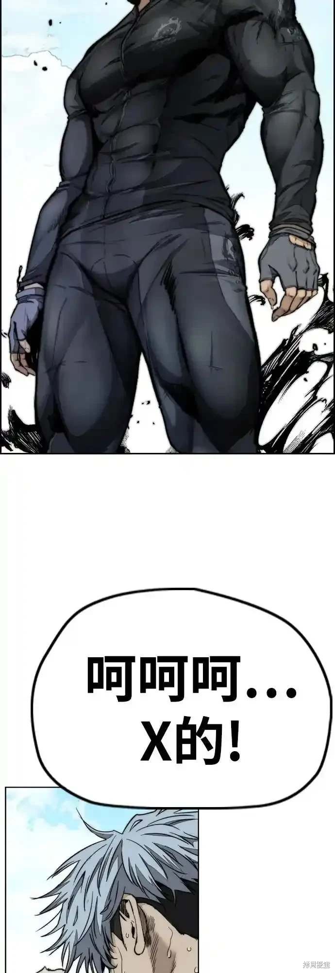 第4部104话