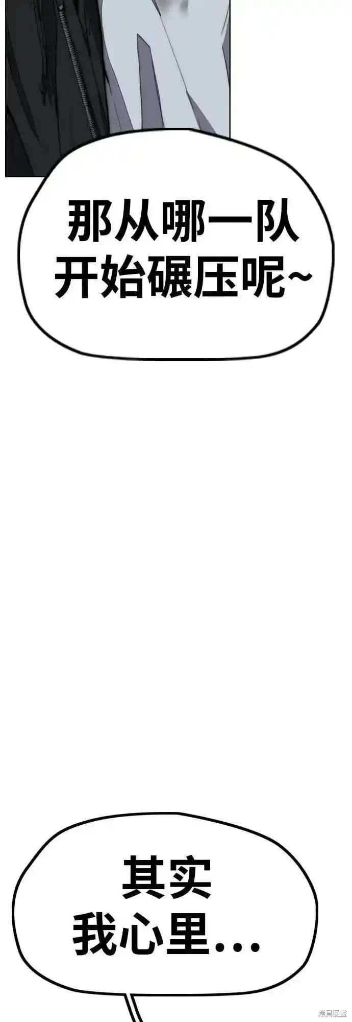 第4部104话