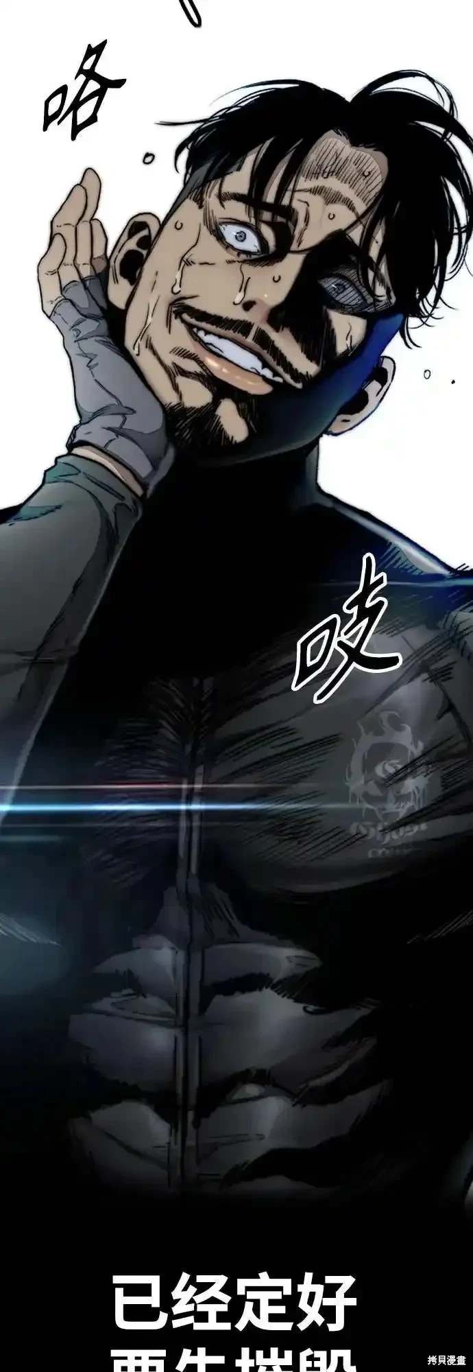 第4部104话