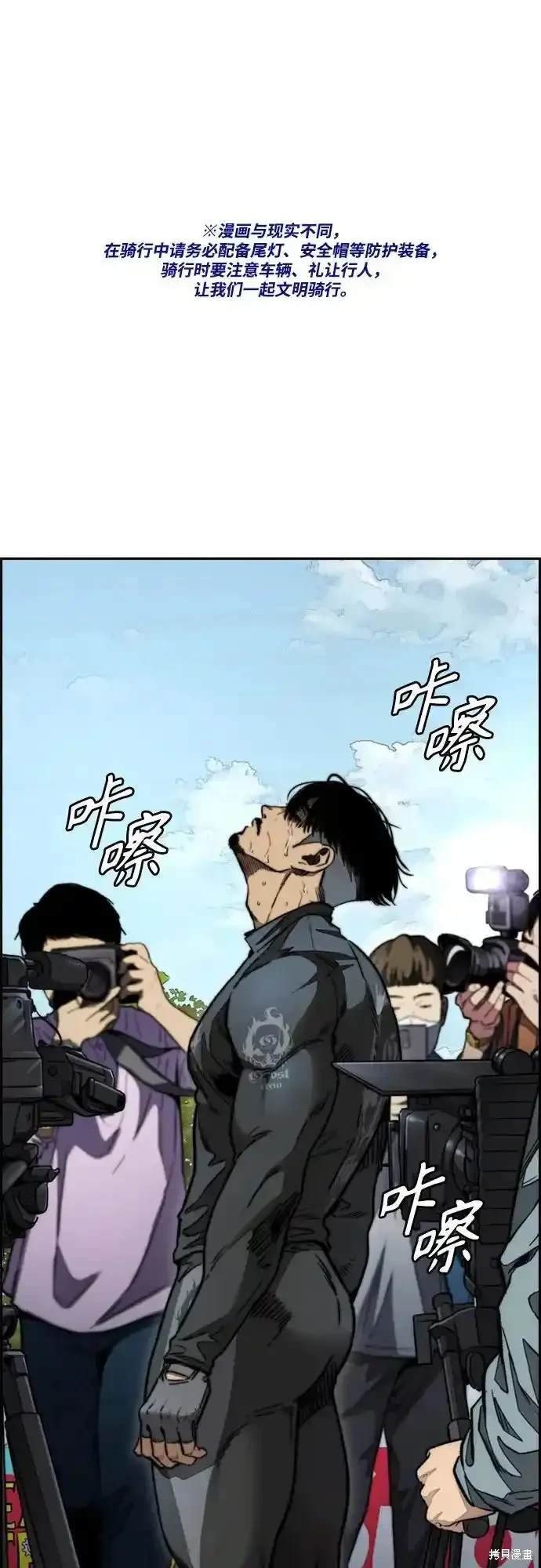 第4部105话