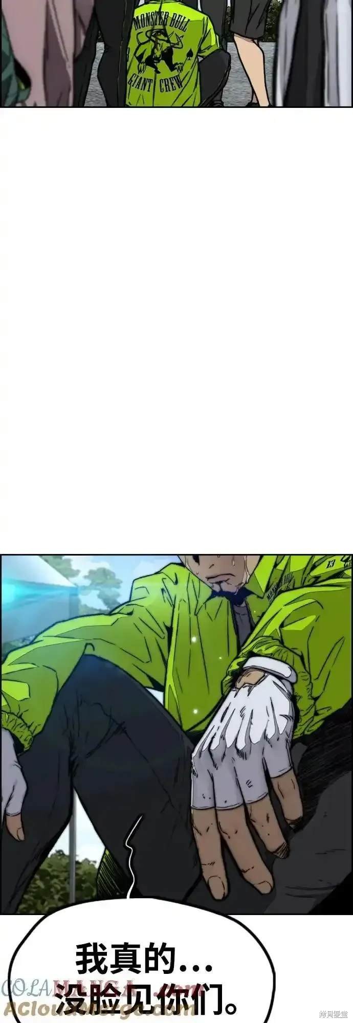 第4部105话