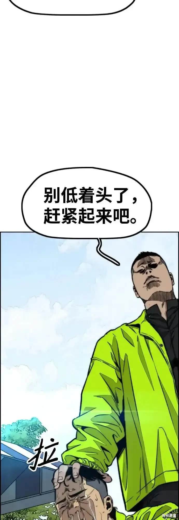 第4部105话