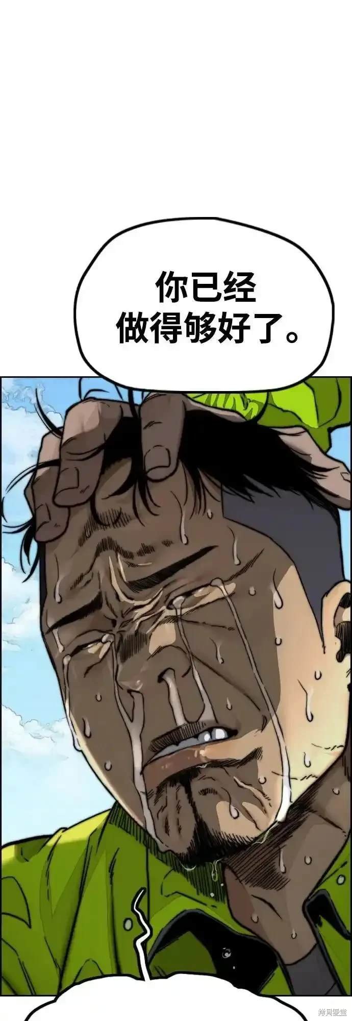 第4部105话