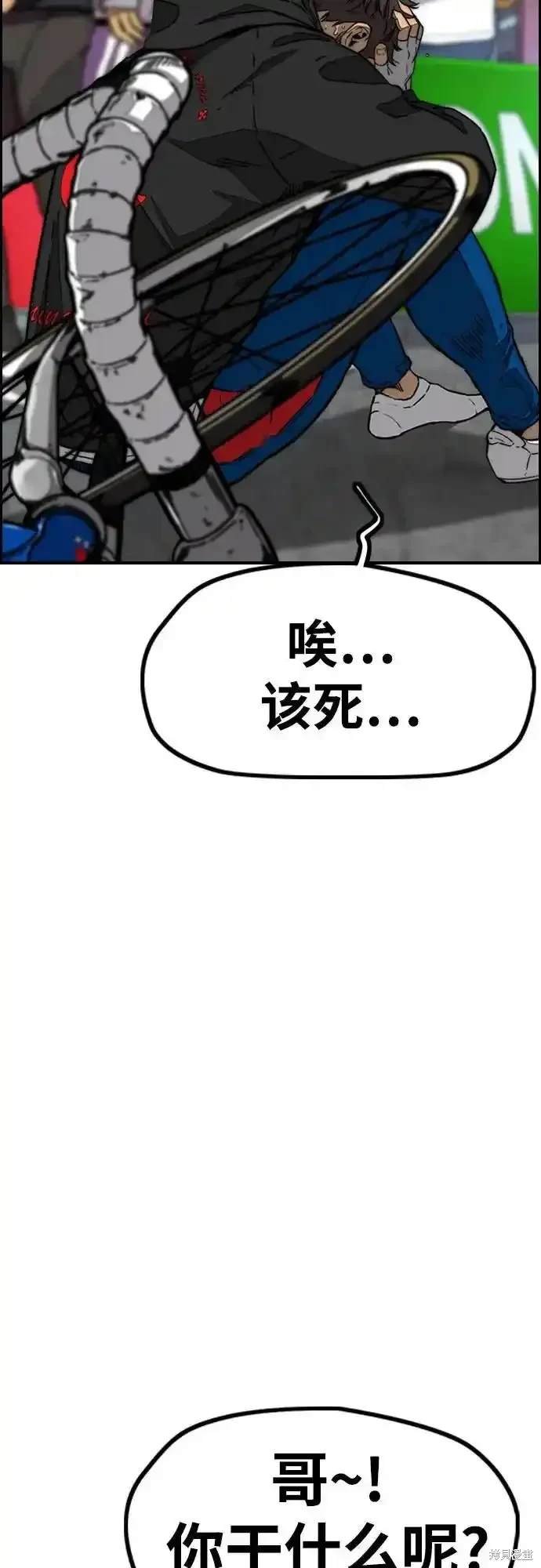 第4部105话