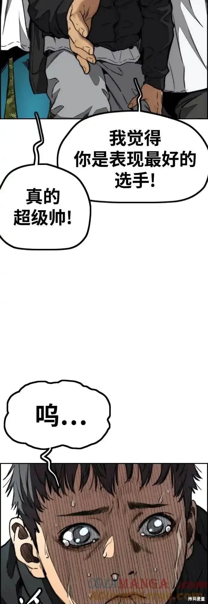 第4部105话
