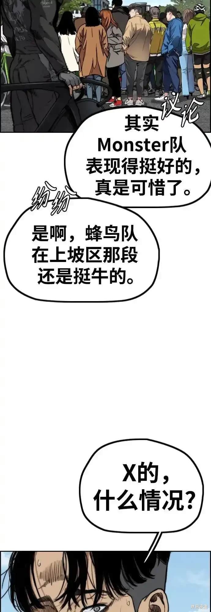 第4部105话