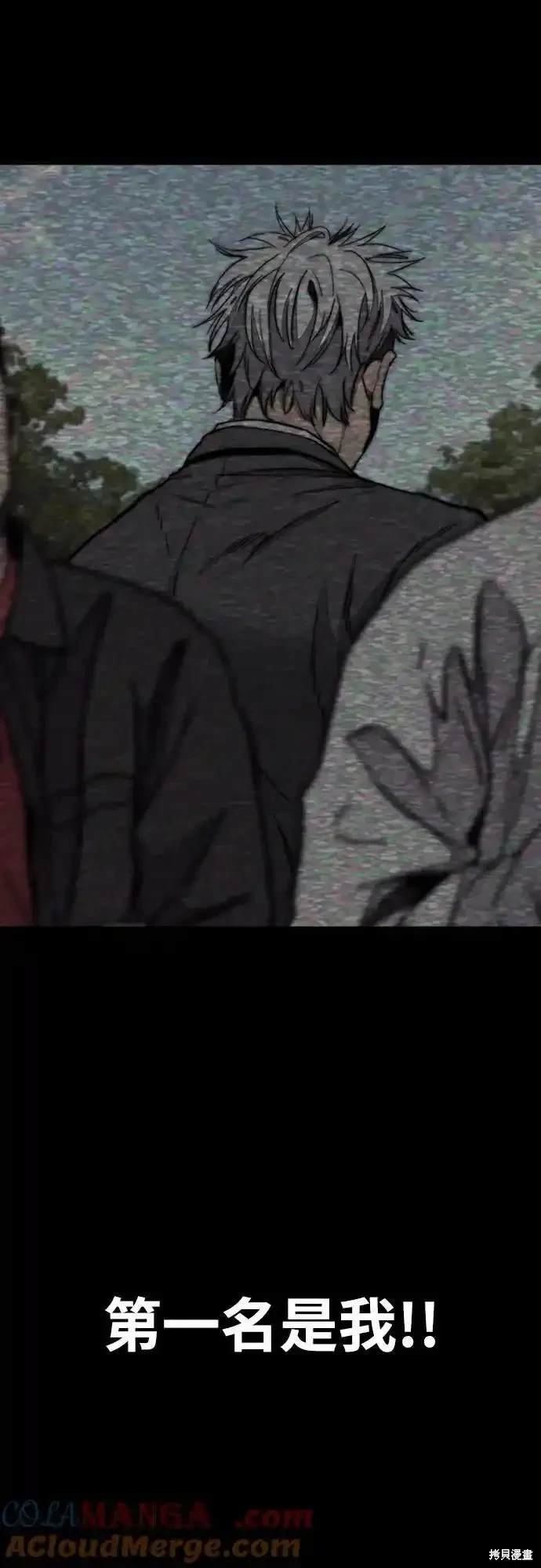 第4部105话