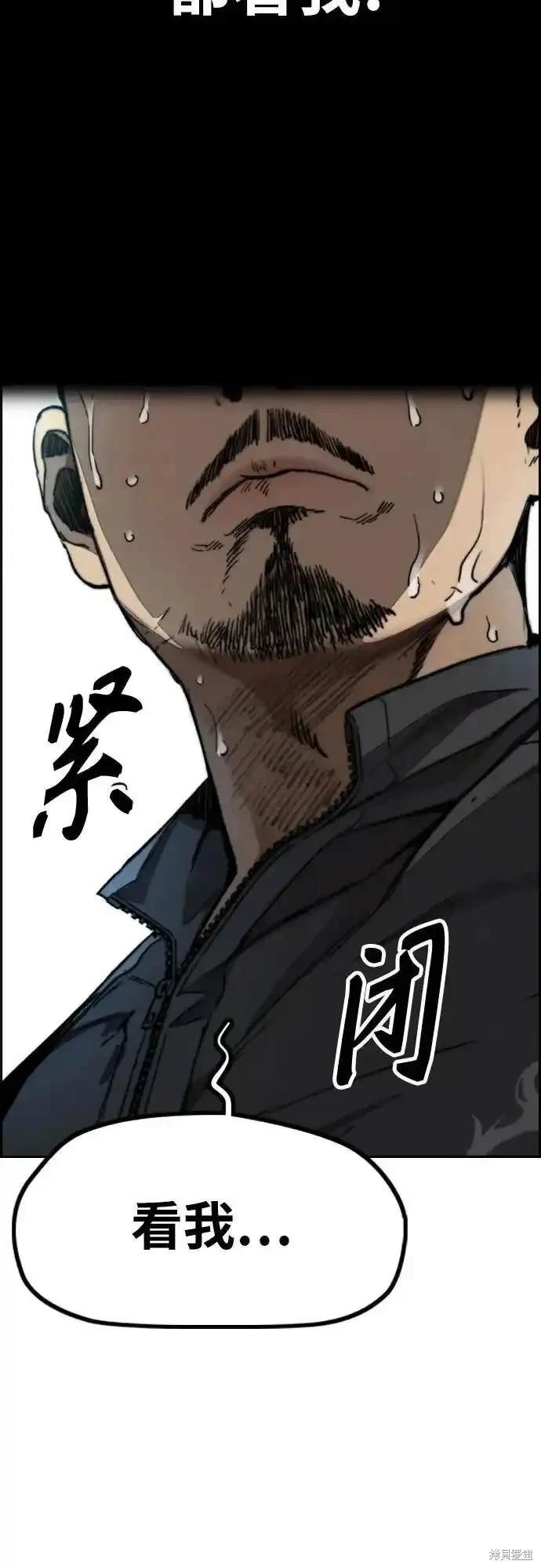第4部105话