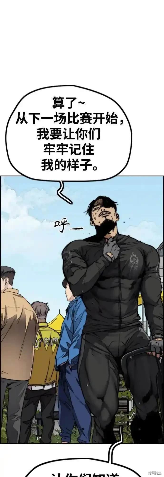 第4部105话