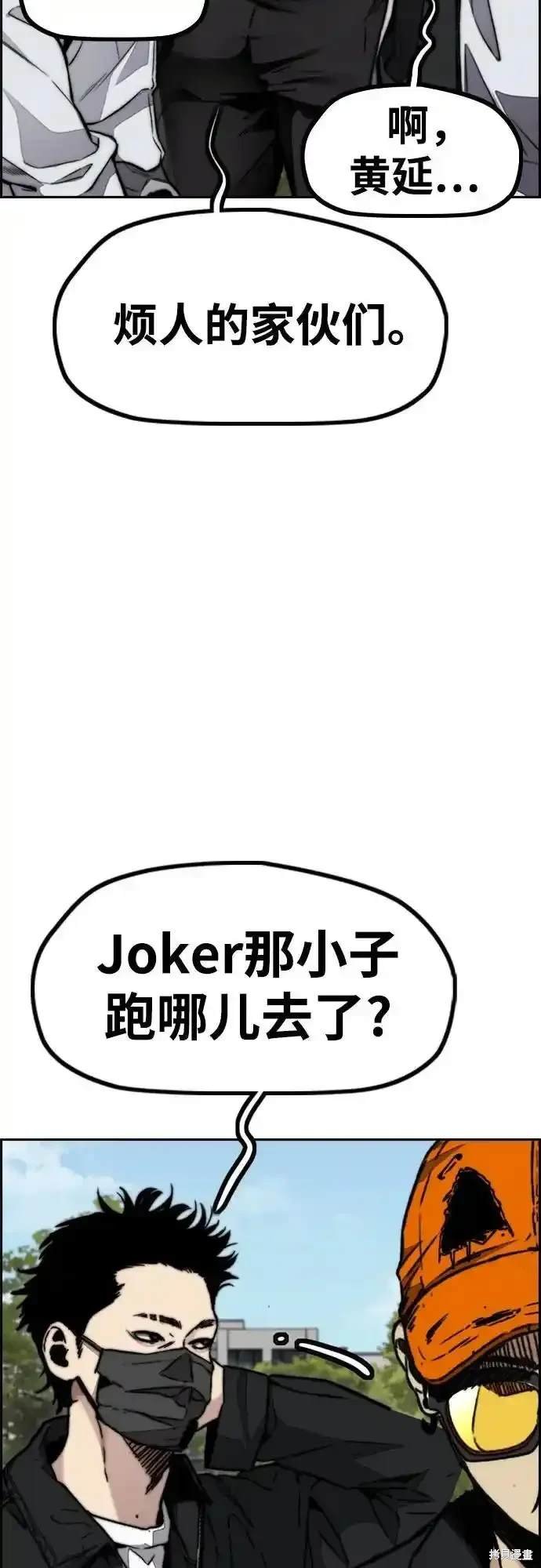 第4部105话