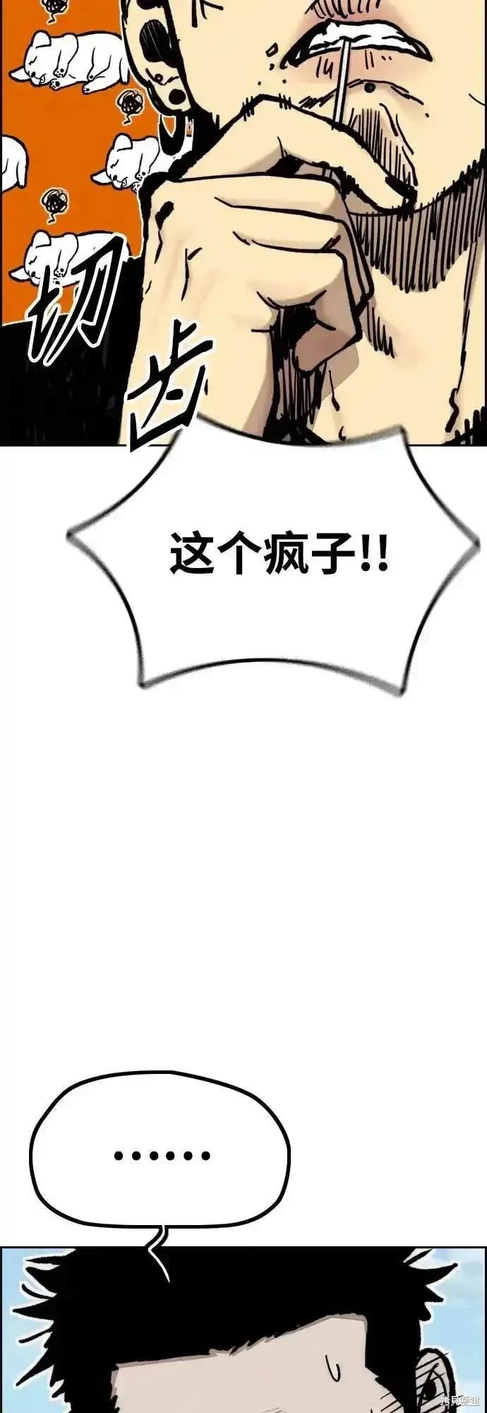 第4部105话