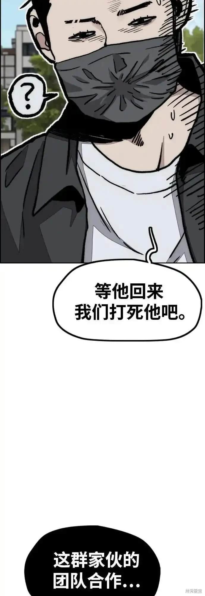 第4部105话
