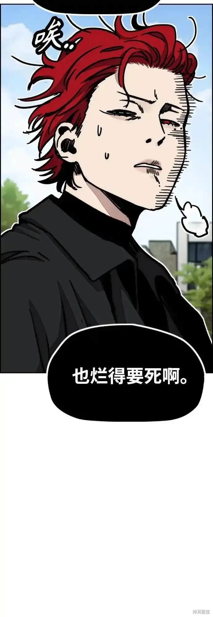 第4部105话