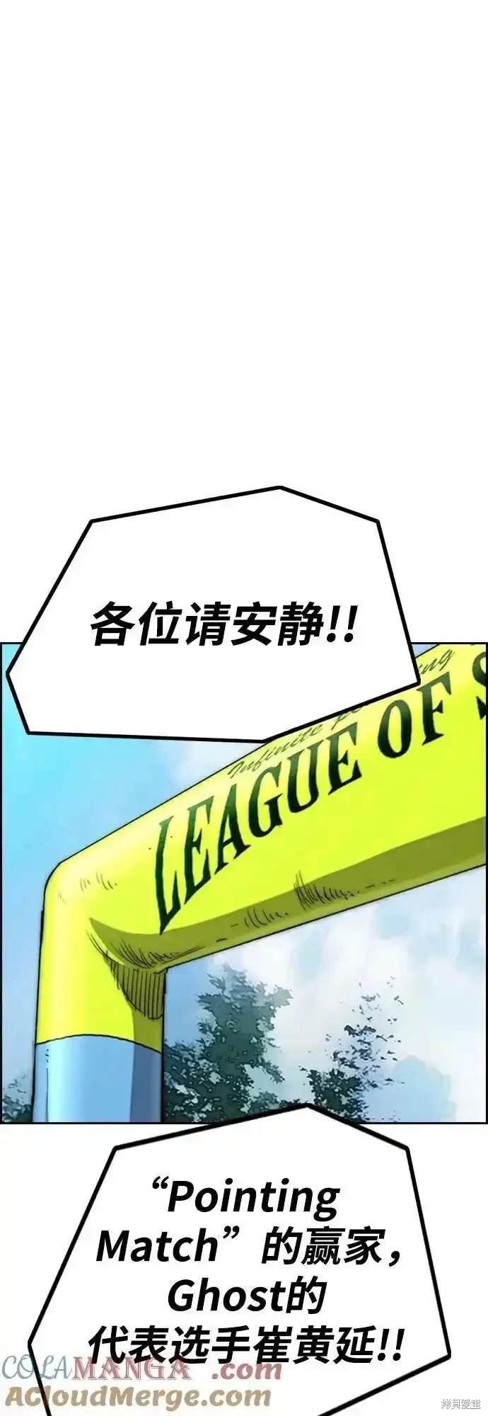 第4部105话