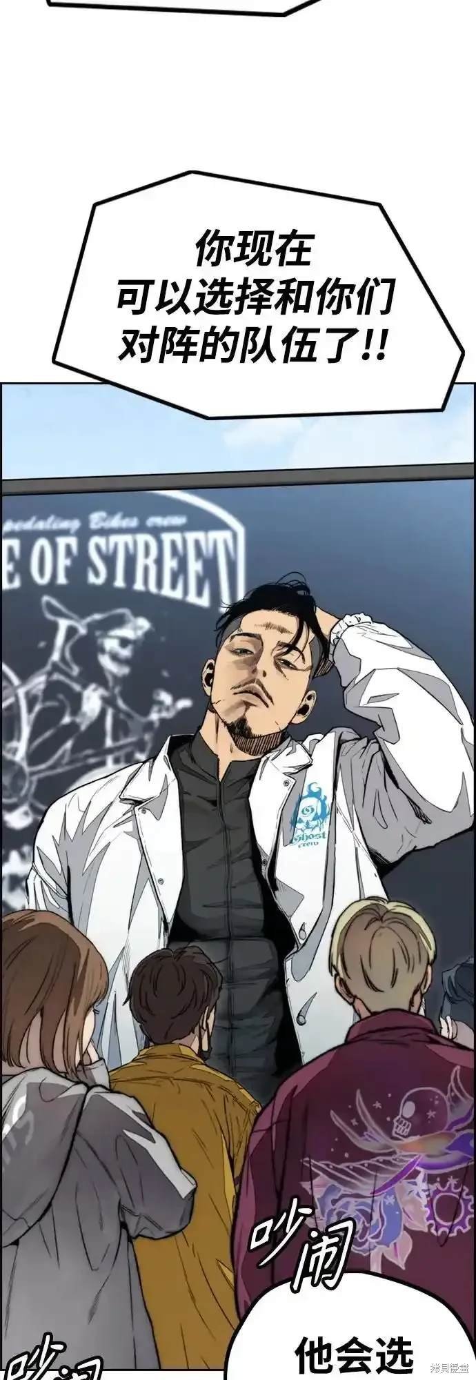第4部105话