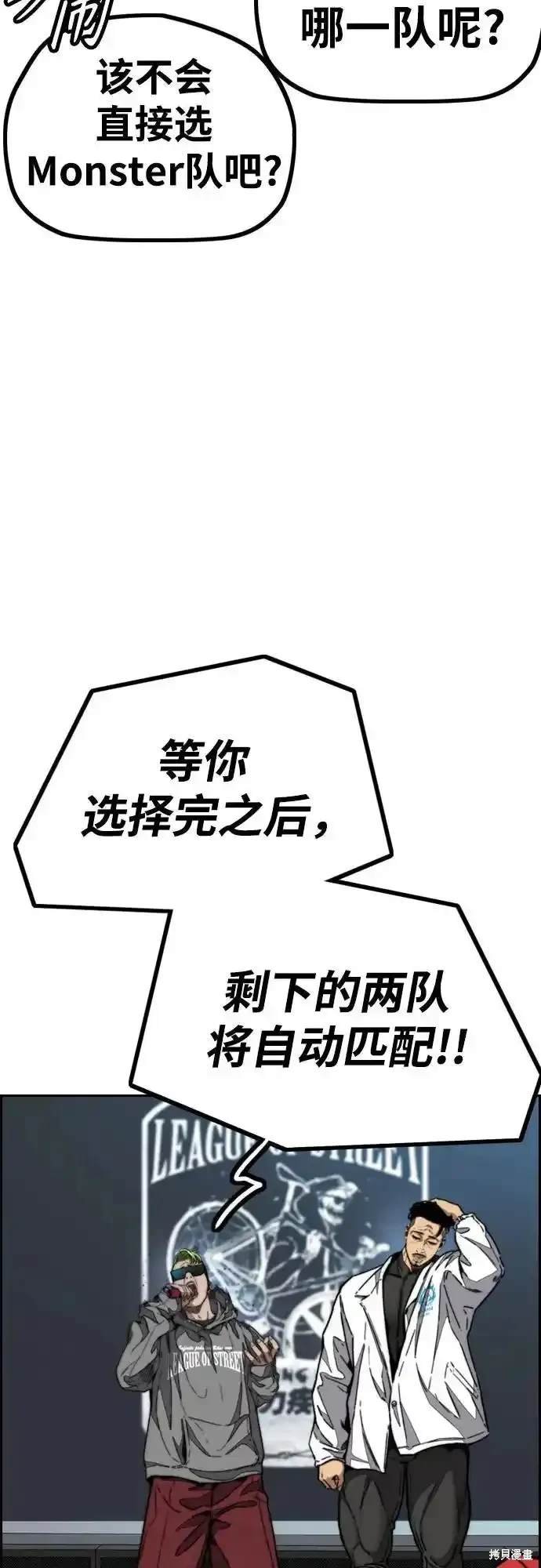 第4部105话