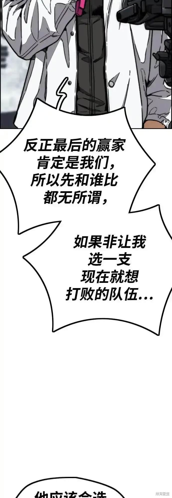 第4部105话