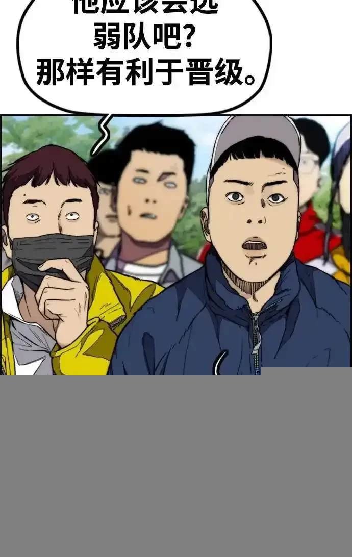 第4部105话