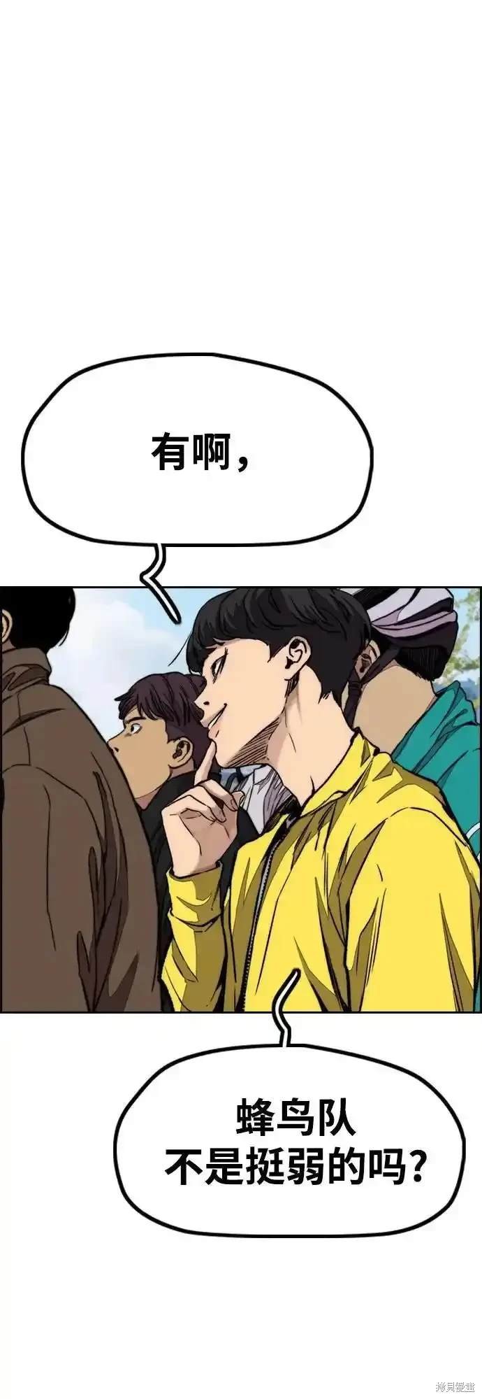 第4部105话