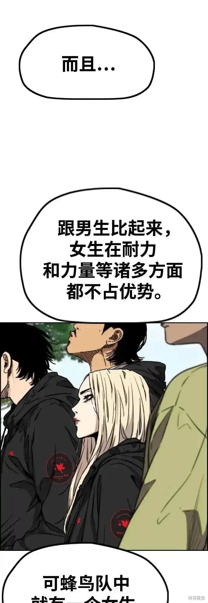 第4部105话