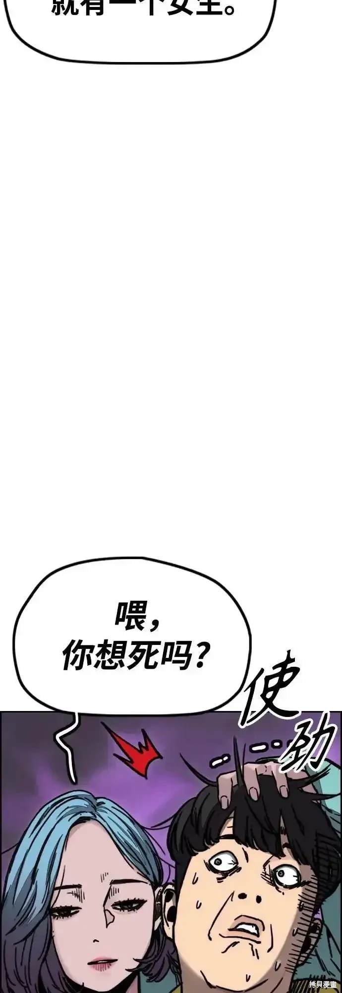 第4部105话