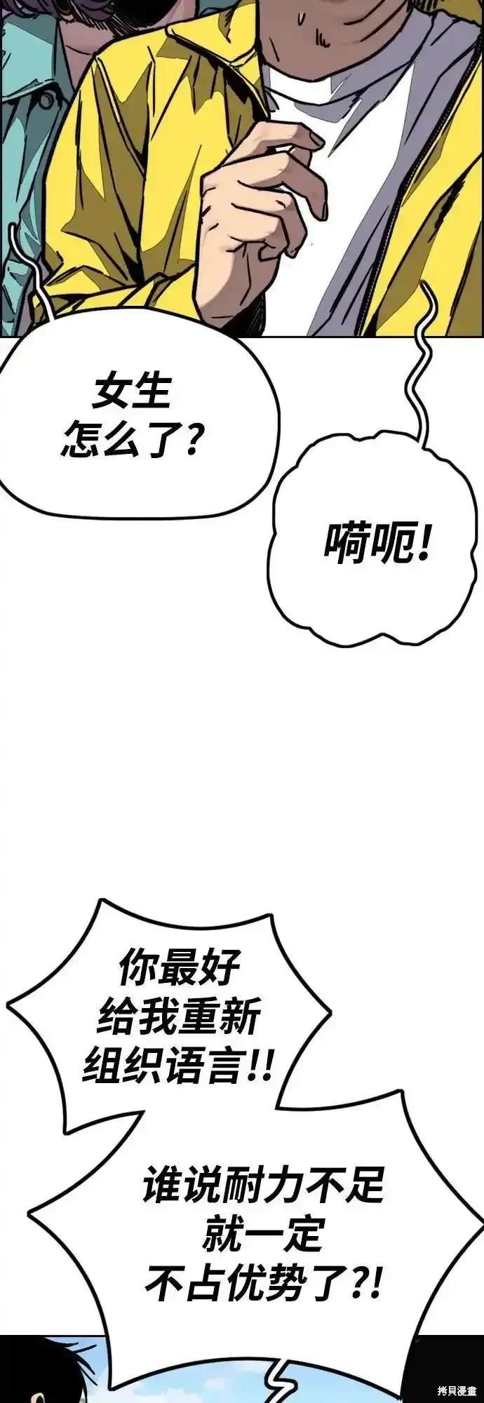 第4部105话