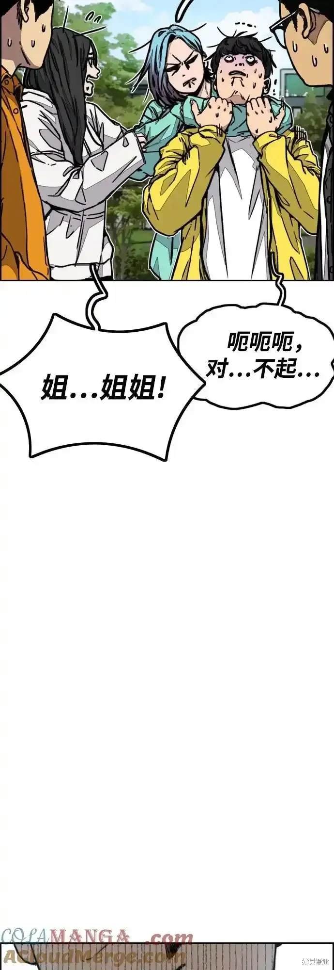 第4部105话