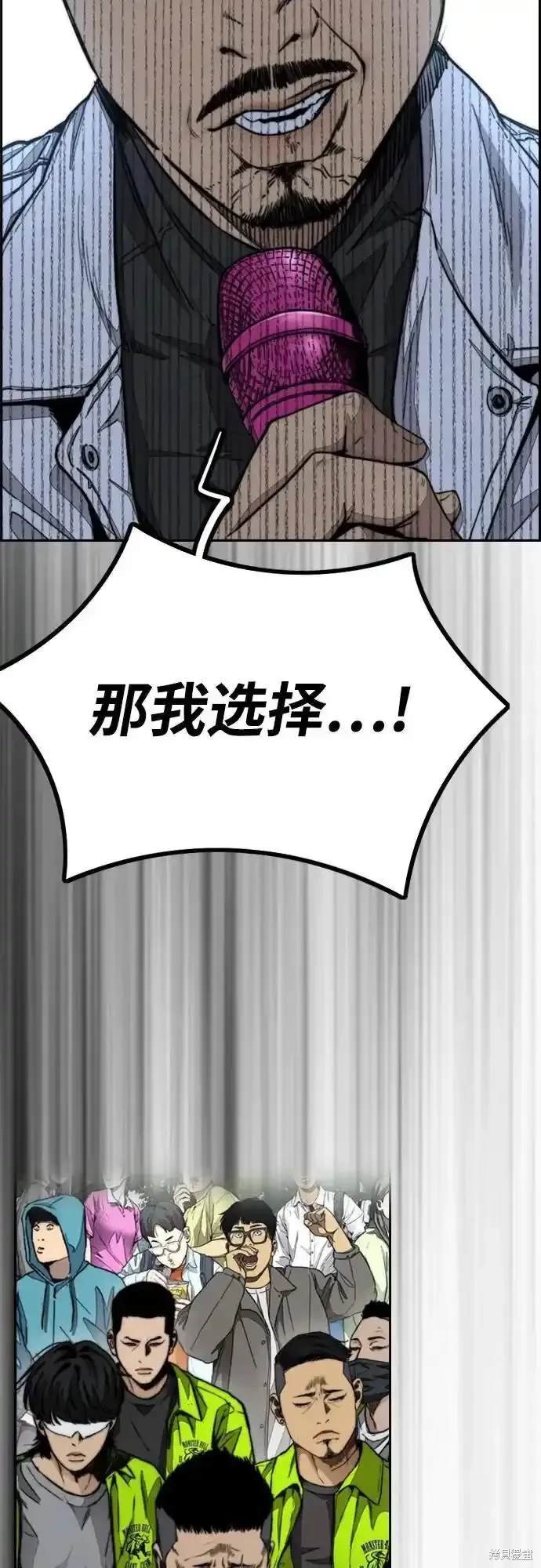 第4部105话