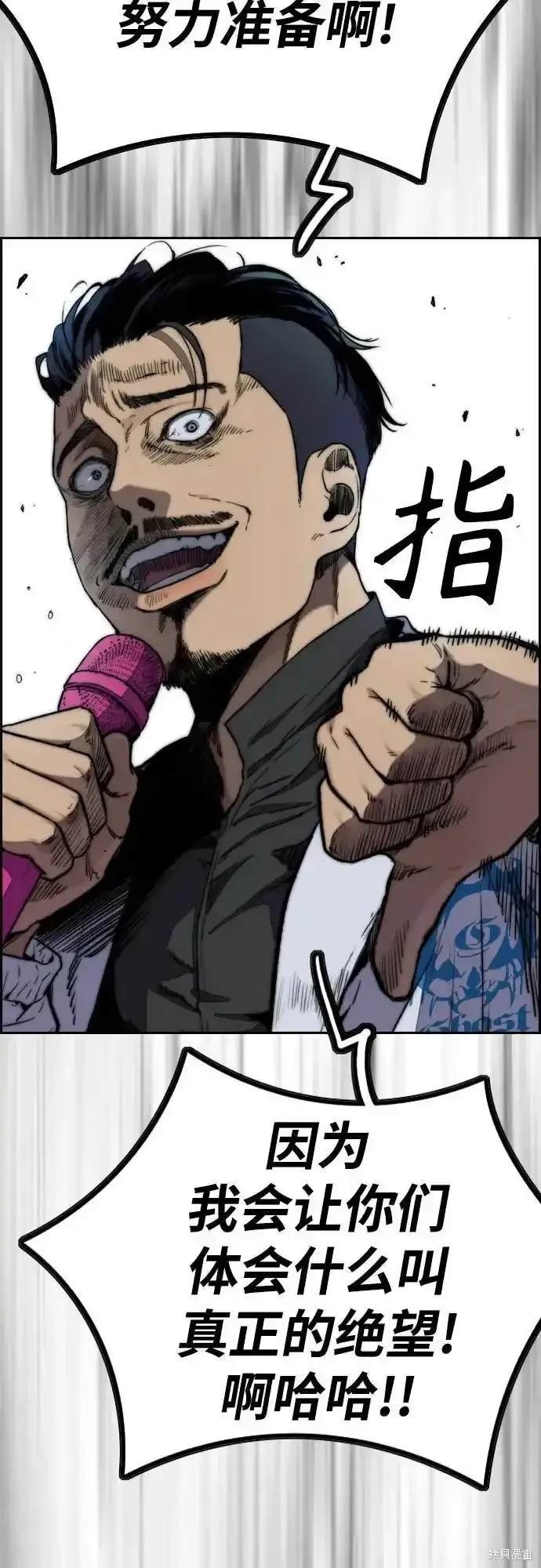 第4部105话