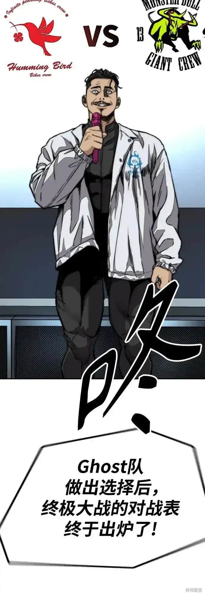 第4部105话