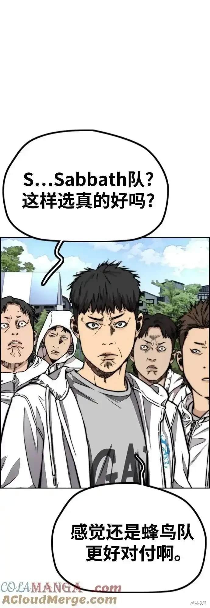第4部105话