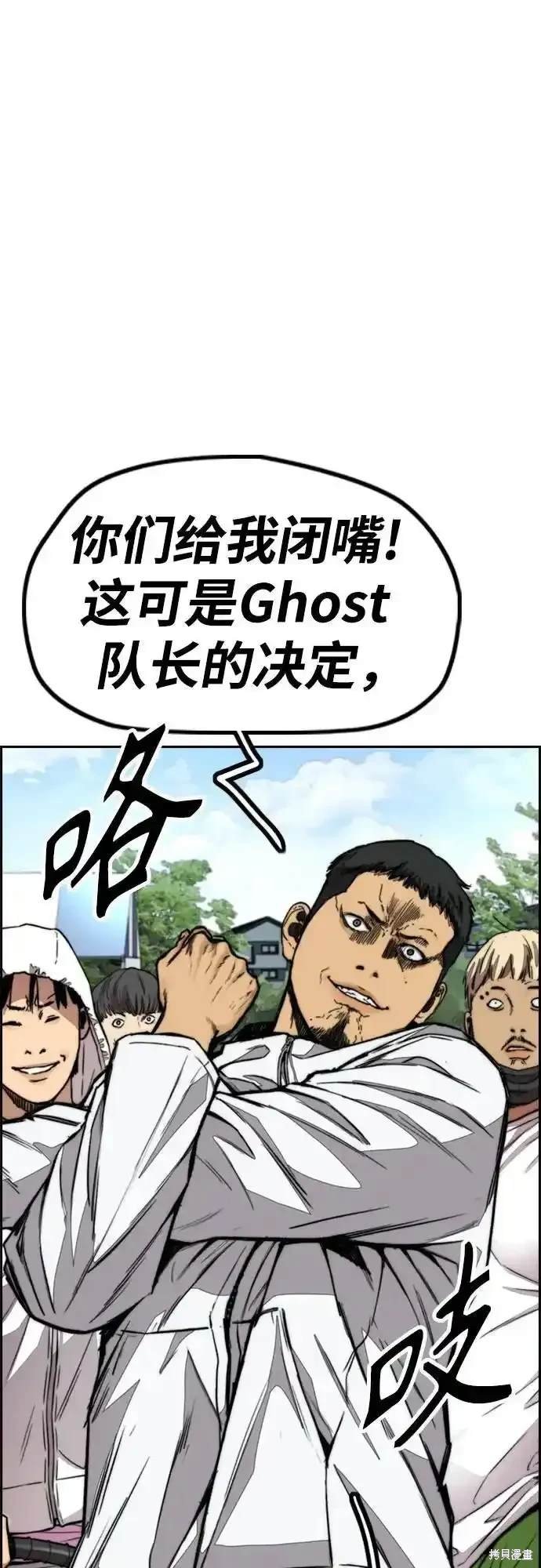 第4部105话