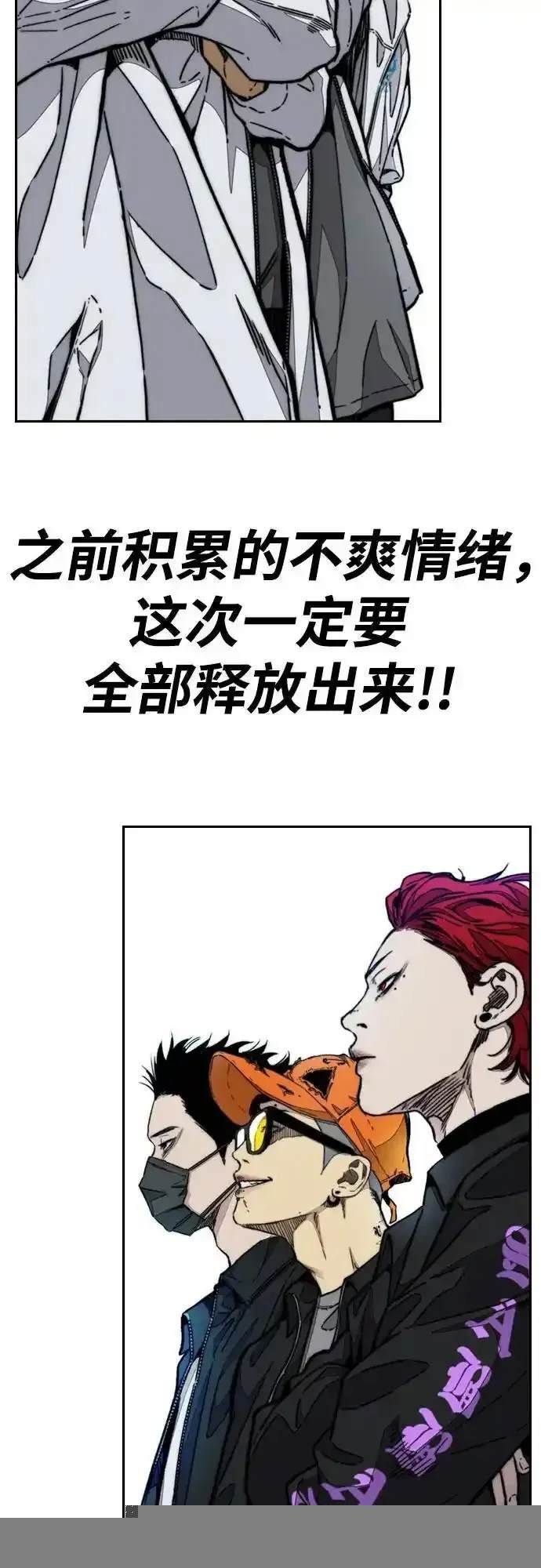 第4部105话