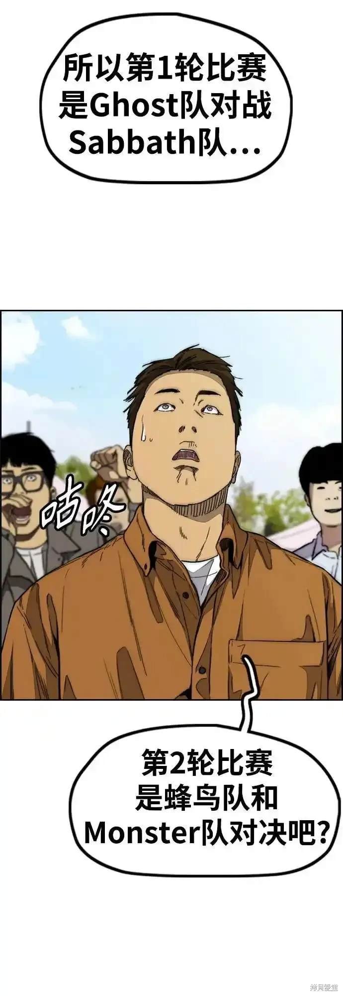 第4部105话