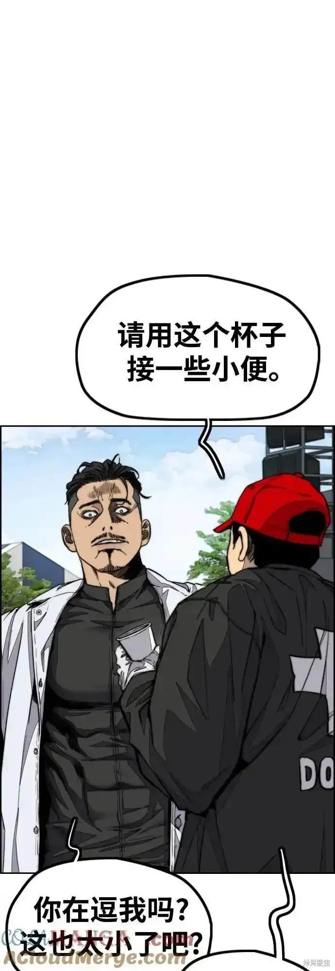 第4部105话