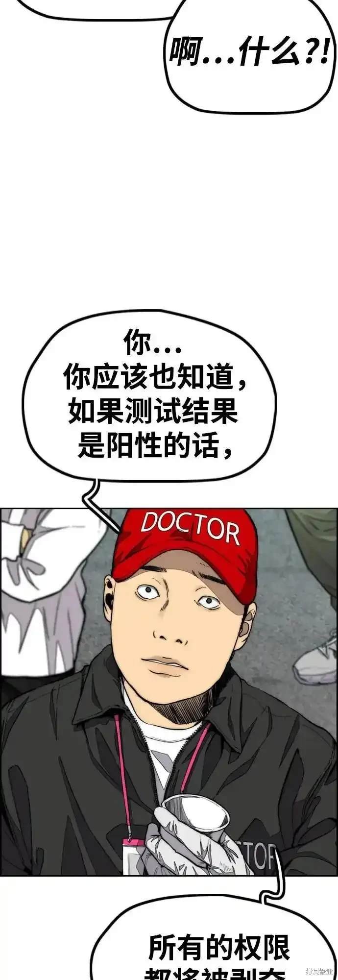 第4部105话