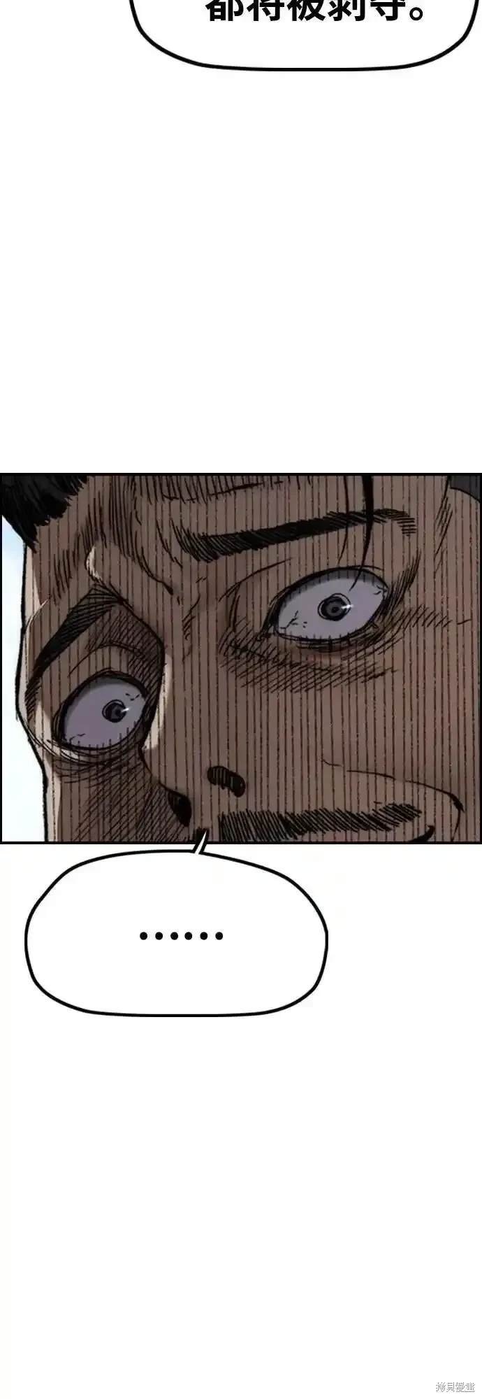 第4部105话