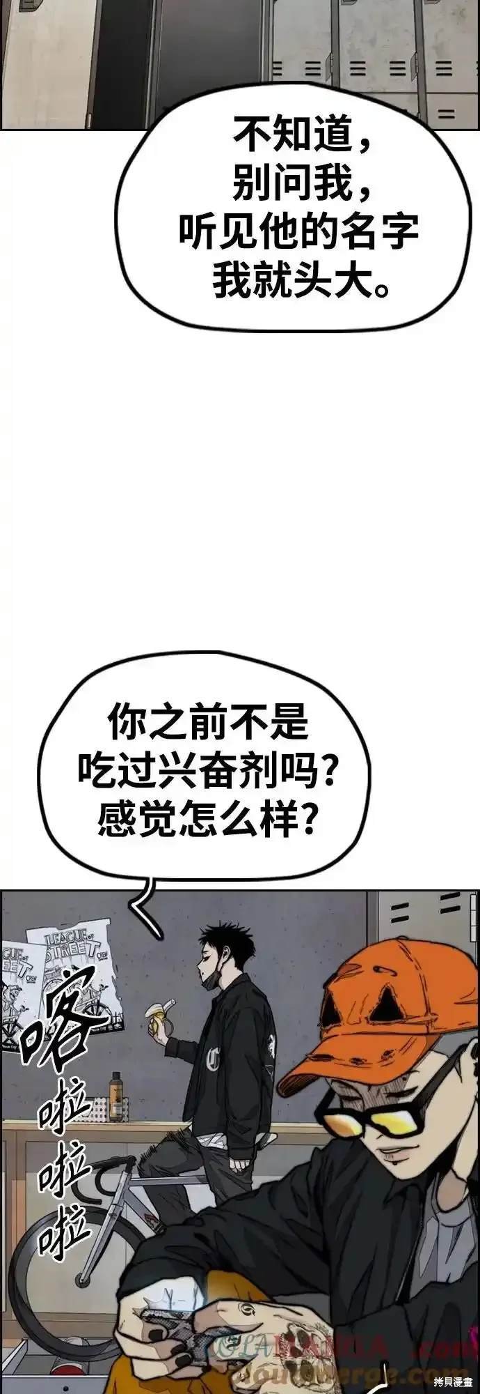 第4部105话