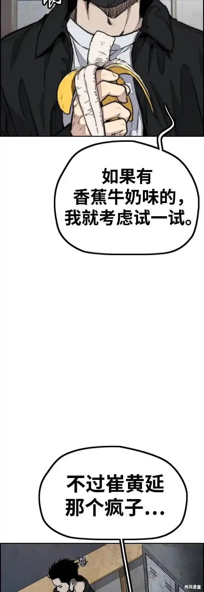 第4部105话
