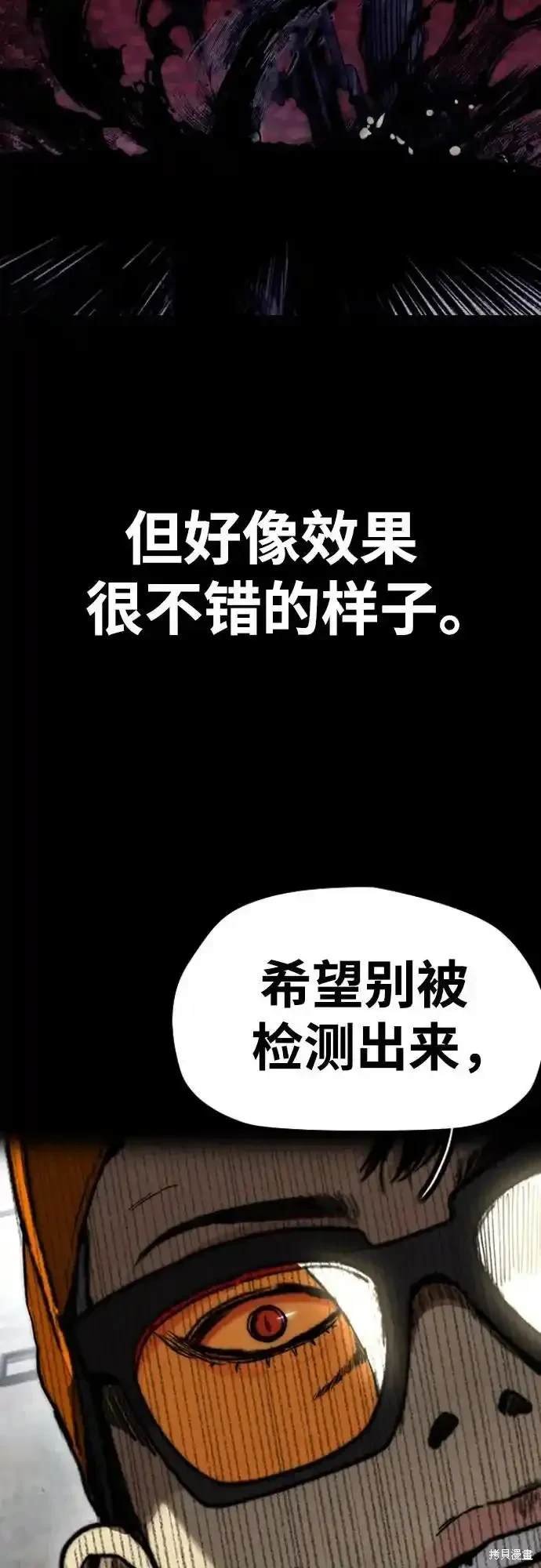 第4部105话