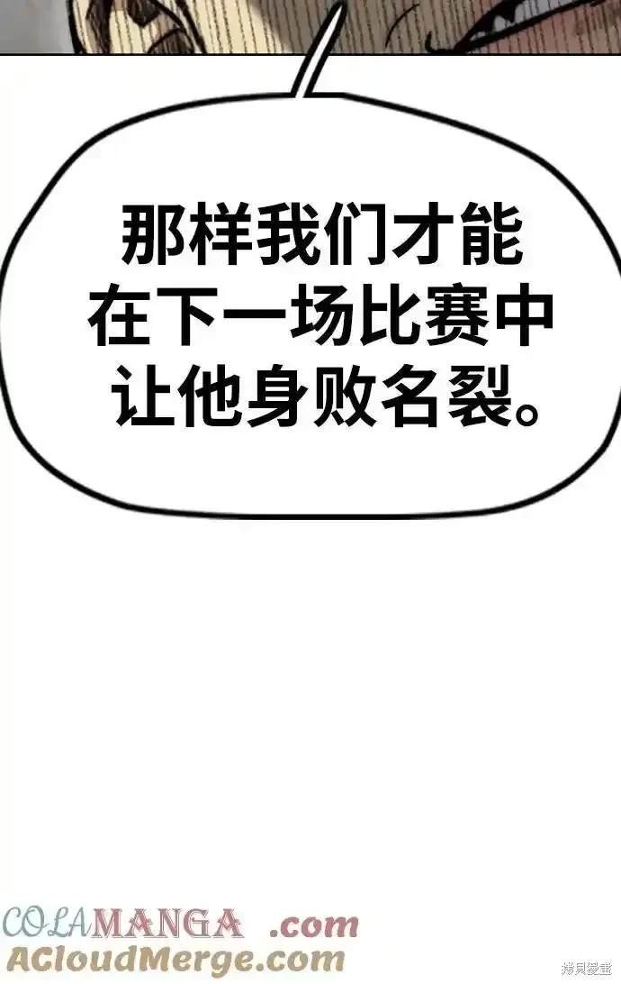 第4部105话