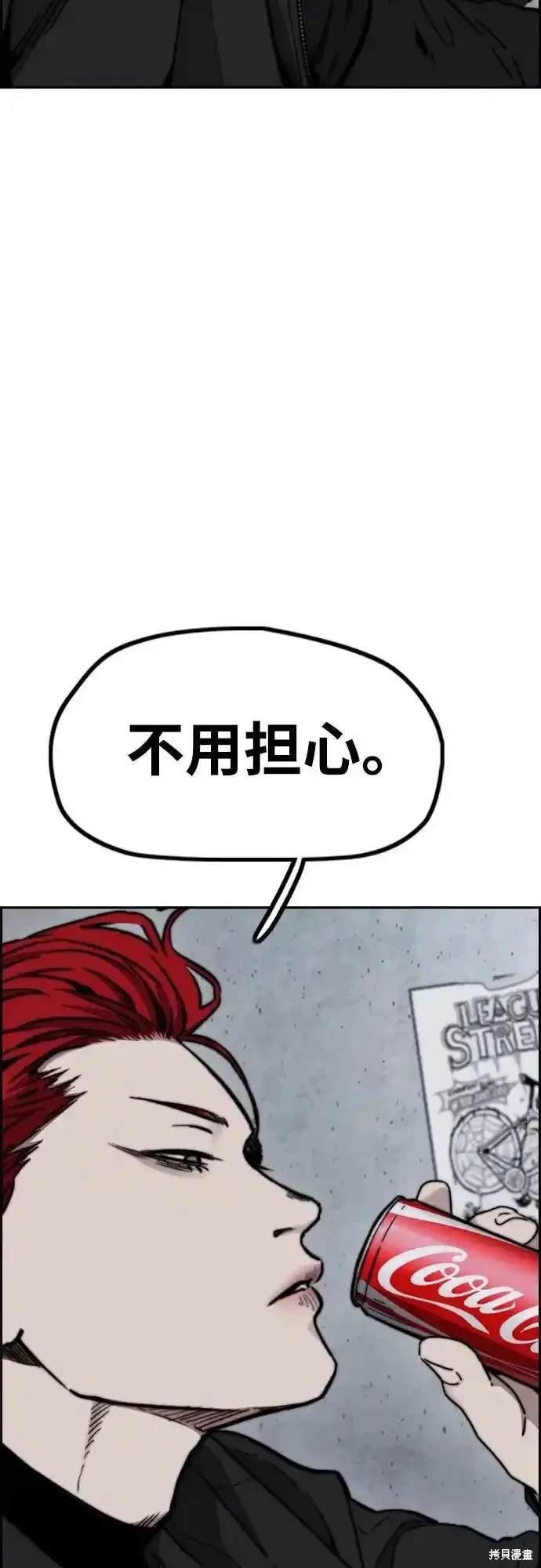 第4部105话