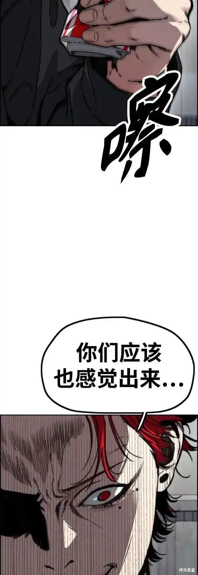 第4部105话